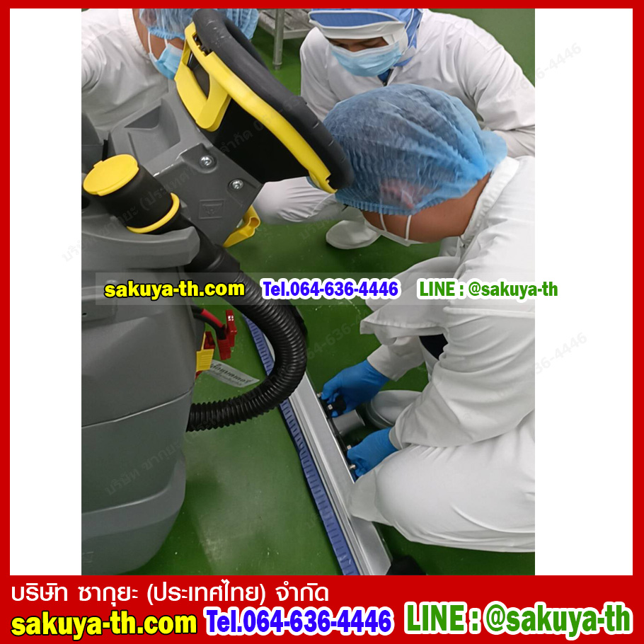 Karcher BD 50/50 C Ep Classic