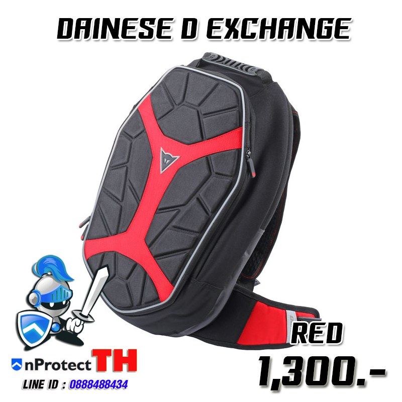 กระเป๋าสะพายหลัง Dainese D Exchange BACKPAG