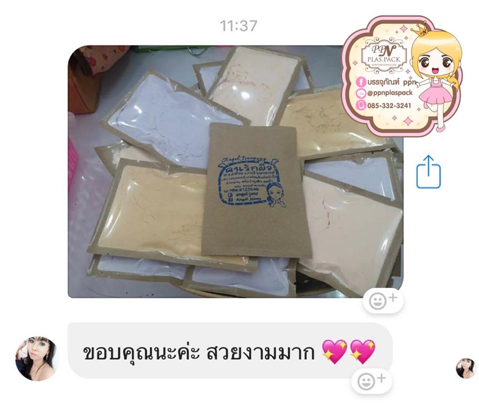 ซองหน้าใส-หลังกระดาษคาร์ฟ 3 นิ้ว X 5 นิ้ว