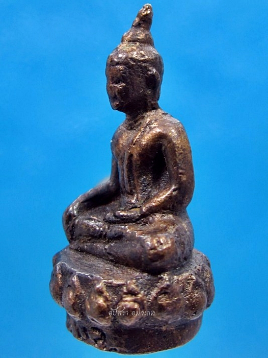 พระกริ่งสามกษัตริย์ (พระกริ่งกลับดวง) หลวงพ่อสนิท วัดลำบัวลอย จ.นครนายก พ.ศ.๒๕๑๘