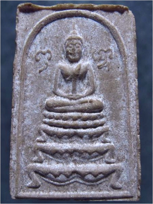 พระสมเด็จ หนุมานเชิญธง หลวงปู่หนู วัดทุ่งแหลม จ.ราชบุรี พ.ศ.๒๕๑๖ ***รับประกันพระแท้