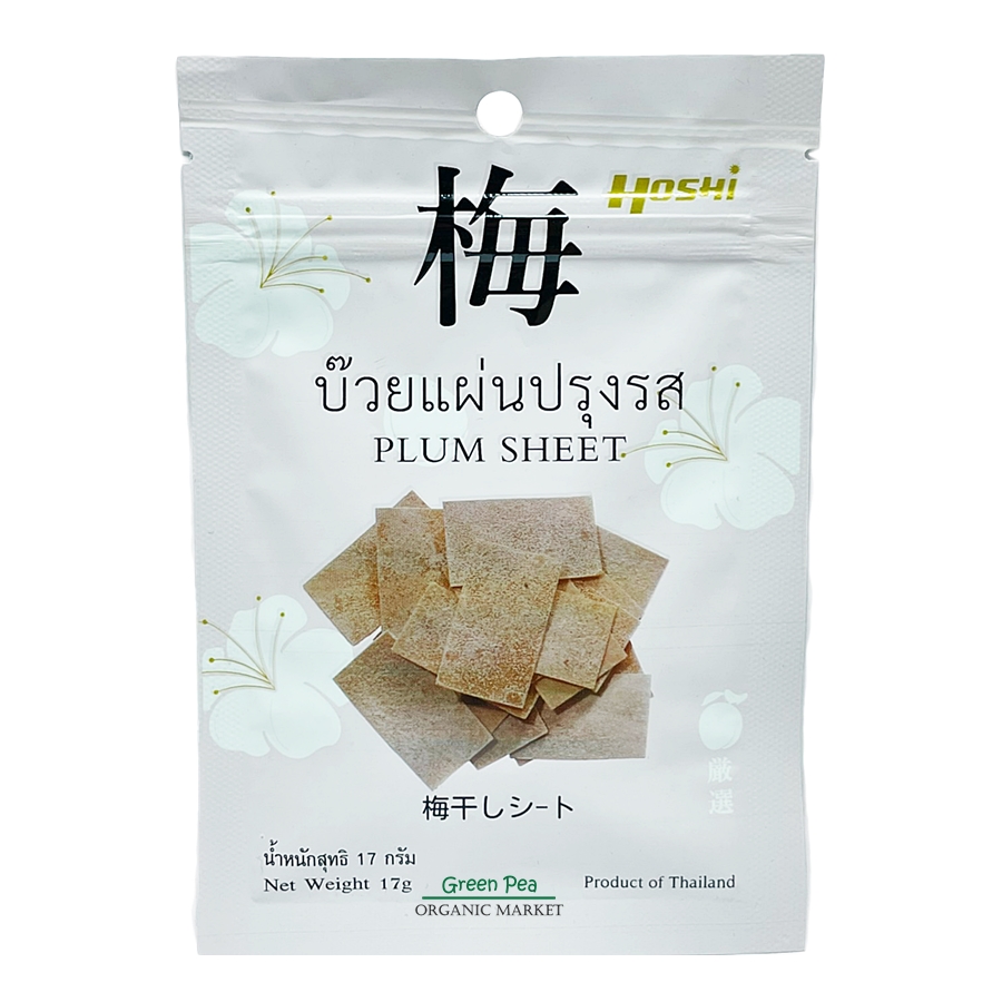 Hoshi plumsheet บ๊วยแผ่นปรุงรส 17g. บ๊วยโฮชิ บ๊วยญี่ปุ่นอร่อยมาก