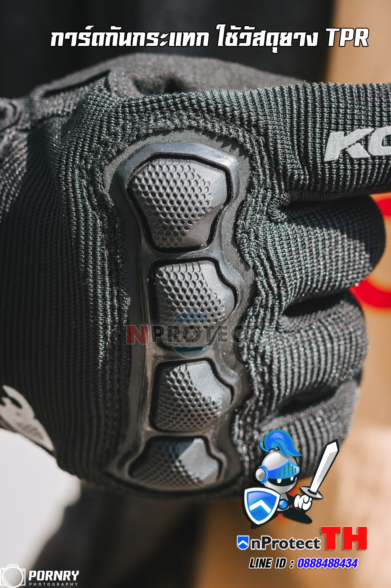 ถุงมือ KOMINE GK162 Superfit