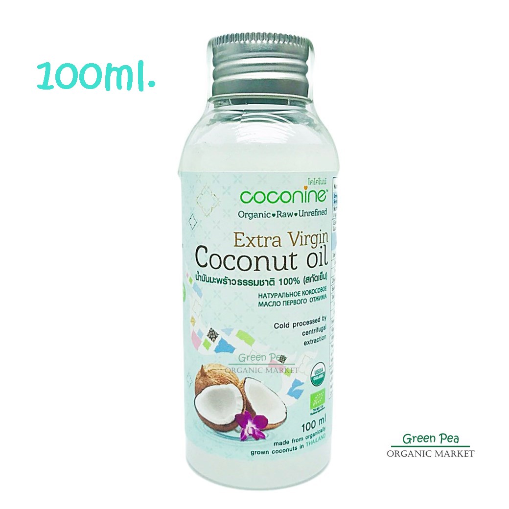 Coconine น้ำมันมะพร้าวอินทรีย์ สกัดเย็น โคโคไนน์ บริสุทธิ์ สะอาด ปลอดภัย