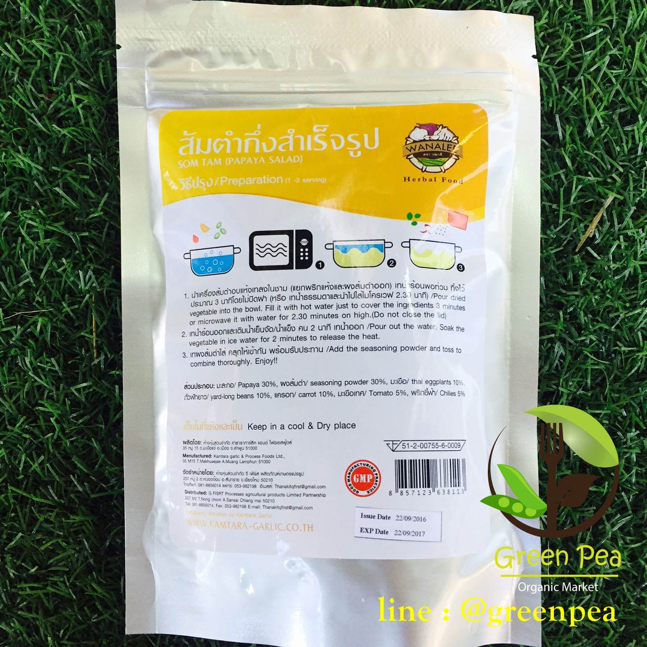 ส้มตำสำเร็จรูป วนาลี อร่อย สะดวก