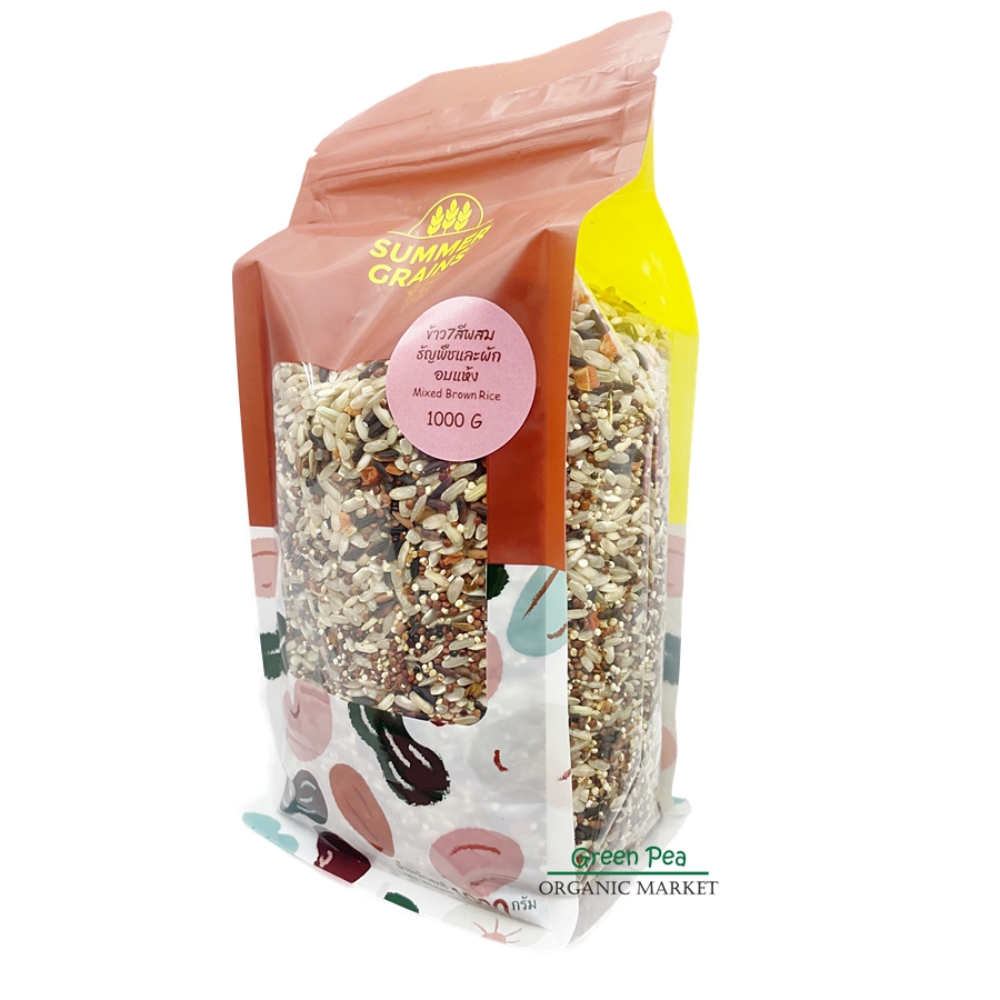 Summer Grains ข้าวกล้องเจ็ดสีผสมควินัว และผักอบแห้ง 1kg. Mixed Brown Rice