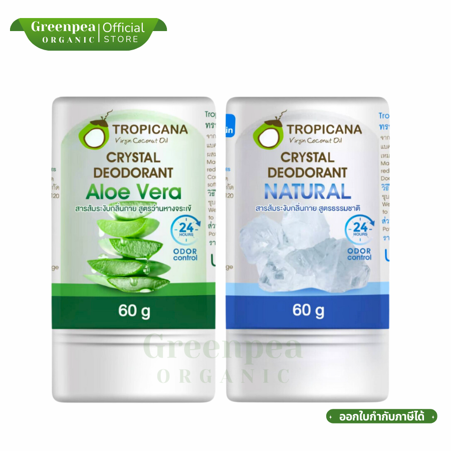 Tropicana โรลออน สารส้ม ระงับกลิ่นกาย 60g. Crystal Deodorant 24hours