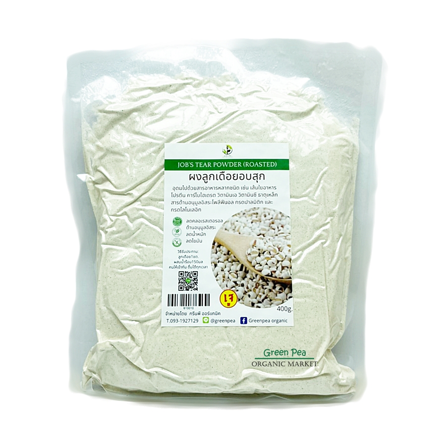 ผงลูกเดือย Greenpea ลูกเดือยอบ บดผง อินทรีย์ job's tear powder เจ