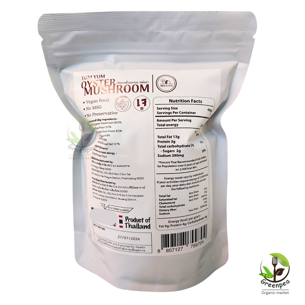 INBAAN เห็ดนางฟ้า อบกรอบ รสต้มยำ ขนาด 40 กรัม หอมเครื่องต้มยำ อร่อยกรุบกรอบ Tom Yum Oyster Mushroom