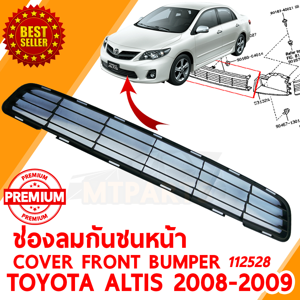 ช่องลมกันชนหน้า COVER FRONT BUMPER TOYOTA ALTIS 2008-2009 112528