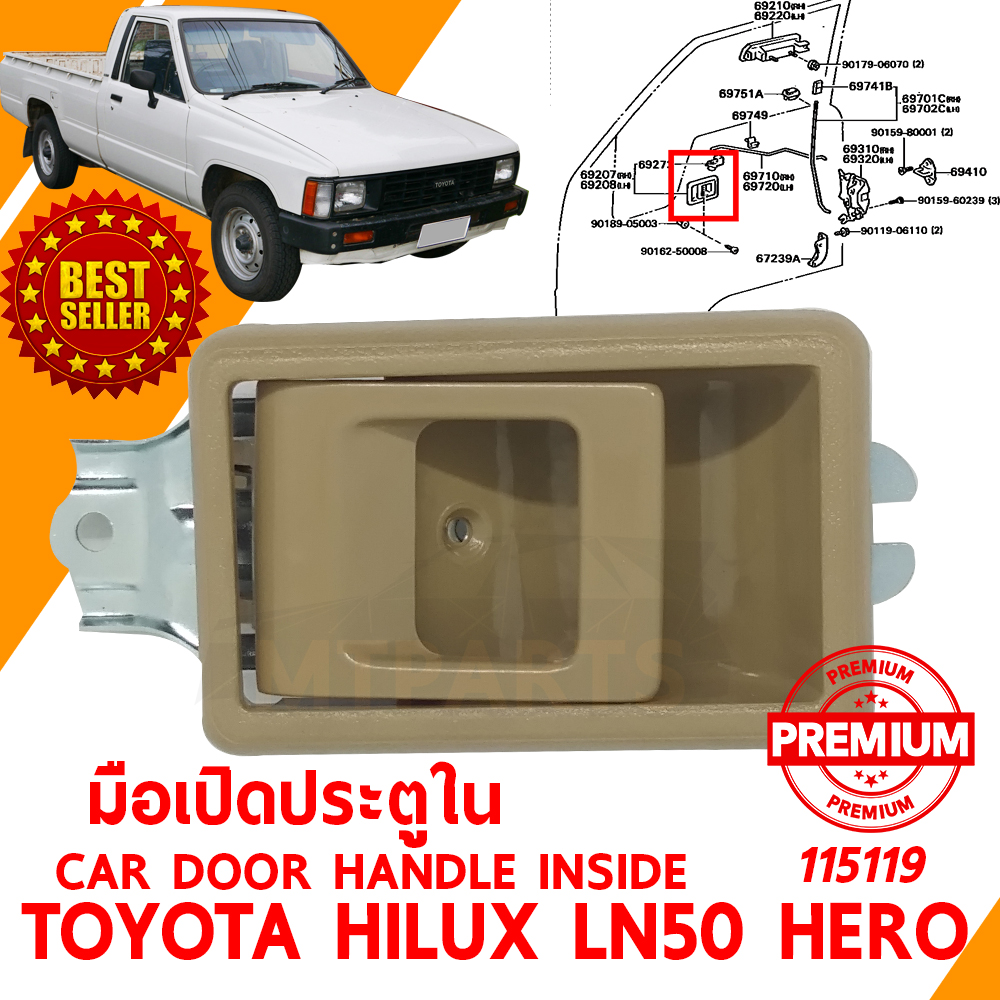 มือเปิดประตู ใน HANDLE CAR INSIDE TOYOTA HILUX LN50 LN56 HERO 1987 115119