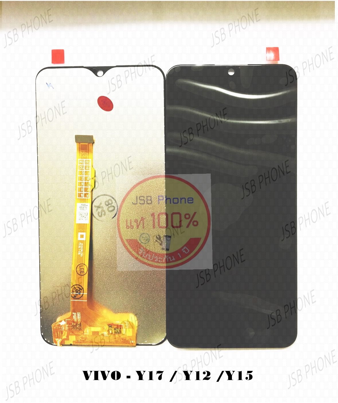 หน้าจอ ViVo Y11/Y12/Y15/Y17 // หน้าจอพร้อมทัสกรีน