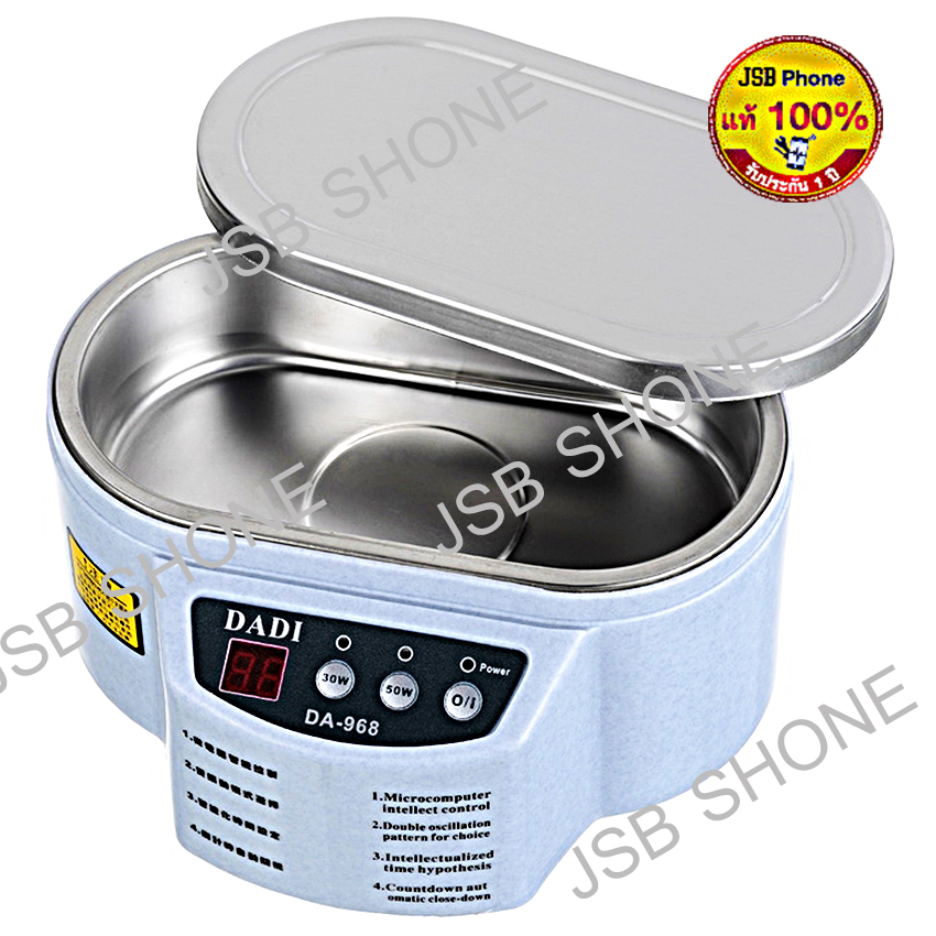 หม้อต้ม ultrasonic cleaner