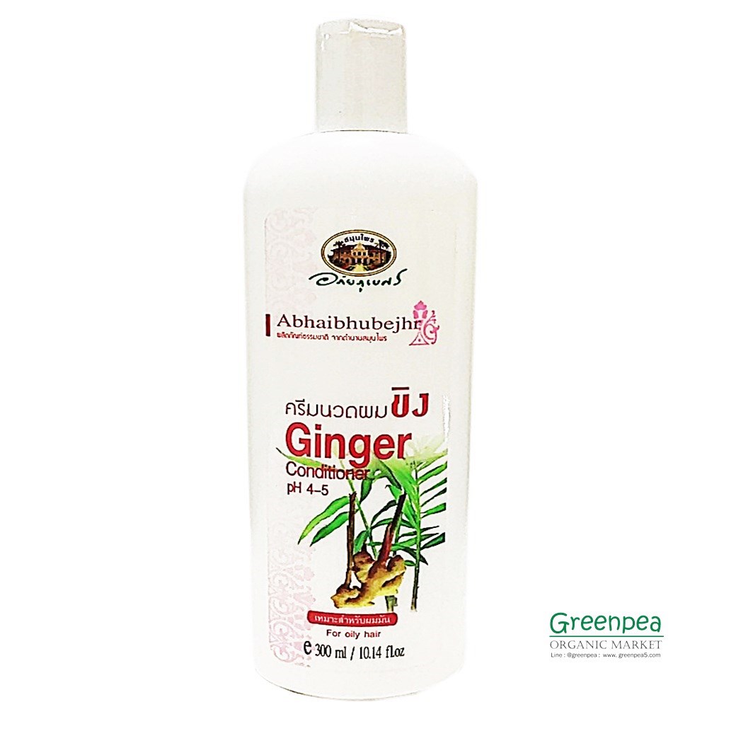 Ginger Conditioner Oily Hair 300 ml.