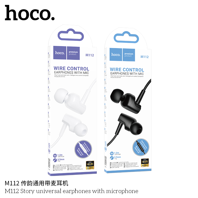 HOCO M112 3.5mm *ระบุสี