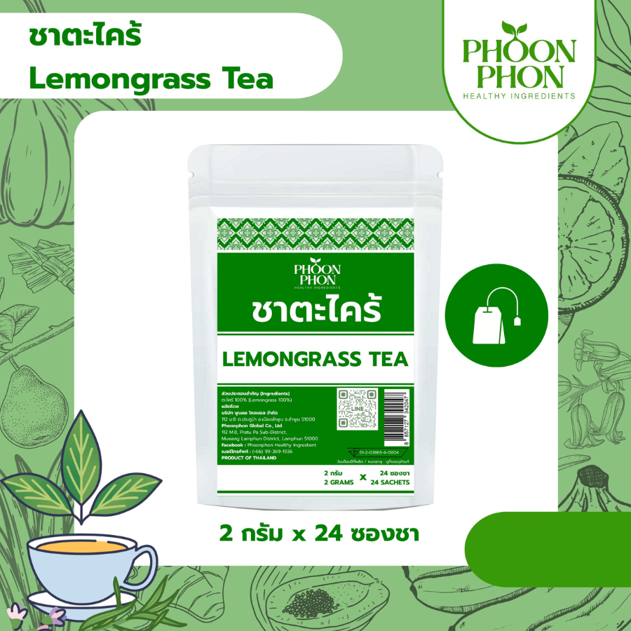 PHOONPHON Lemongrass Tea ชาตะไคร้ 2gX24ซองชา ชาสมุนไพร ชาดอกไม้ กลิ่นหอมชัด พูนผล