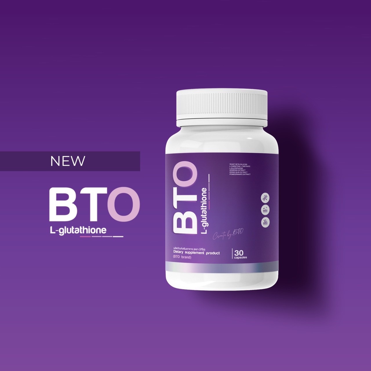 GLUTA BTO กลูต้า บีทีโอ
