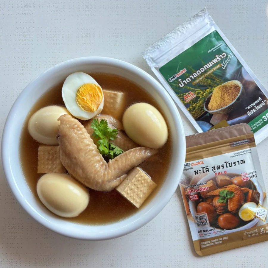 Care Choice Palo ผงปรุงรส พะโล้ สูตรโบราณ 35g ลดโซเดียม ไม่ใส่ผงชูรส ผงปรุงรสคลีน ผงพะโล้ แคร์ช้อยส์