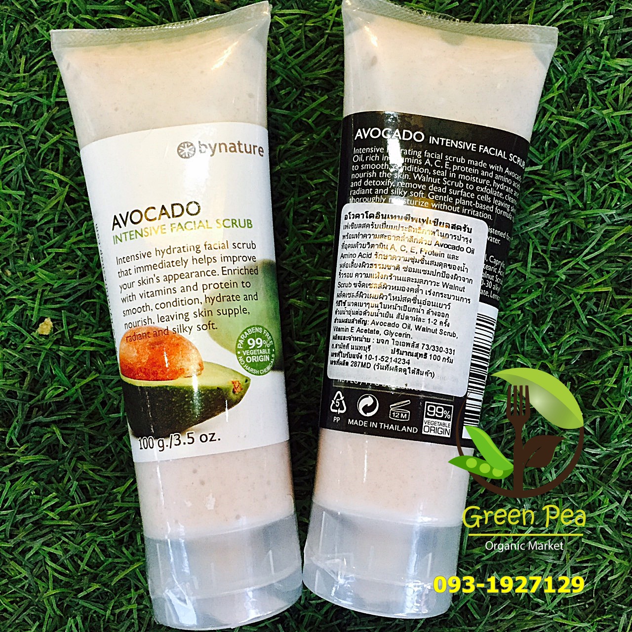 bynature, สครับหน้าอโวคาโด 100 g./ Avocado Facial Scrub ลดริ้วรอย รักษาสิว #8854616002871---