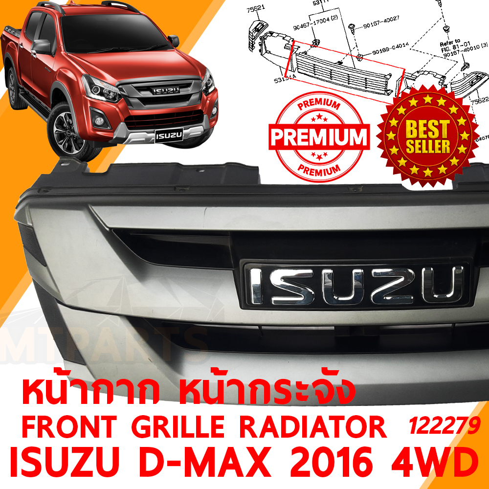 หน้ากาก หน้ากระจัง FRONT GRILLE RADIATOR ISUZU D-MAX 2016 V-CROSS 4X4 122279