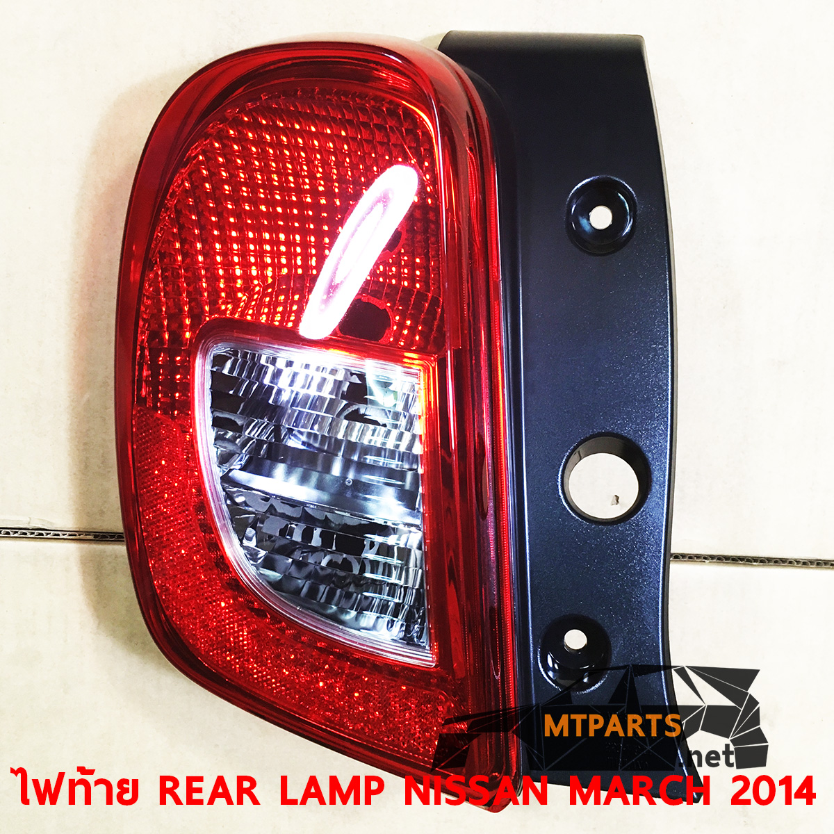 ไฟท้าย REAR LAMP NISSAN MARCH 2014 นิสสัน มาร์ช