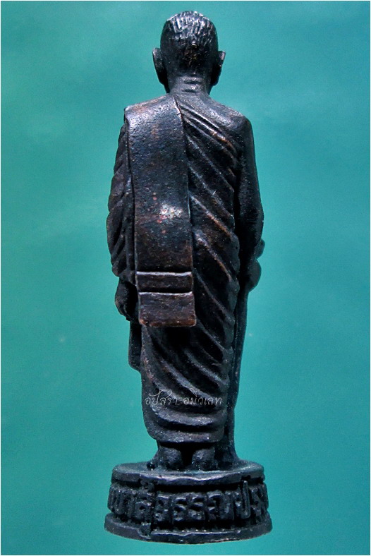 พระรูปหล่อพิมพ์ยืน หลวงพ่อจ้อย วัดเขาสุวรรณประดิษฐ์ จ.สุราษฎร์ธานี