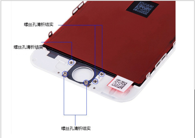 หน้าจอ iphone5 -//*ระบุสีตรงหมายเหตุ*//