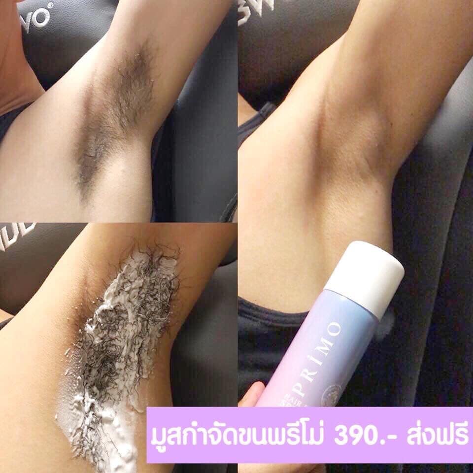 PRIMO Hair Remover Spray 
