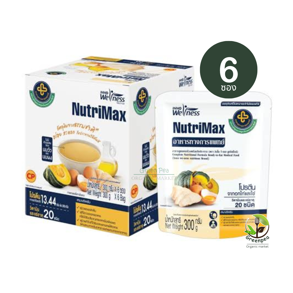 NutriMax กล่อง6ซอง อาหารทางการแพทย์ สูตรรพ.รามาธิบดี ครบถ้วนสารอาหาร ขนาด 300 กรัม พร้อมรับประทาน โปรตีนจากอกไก่และไข่