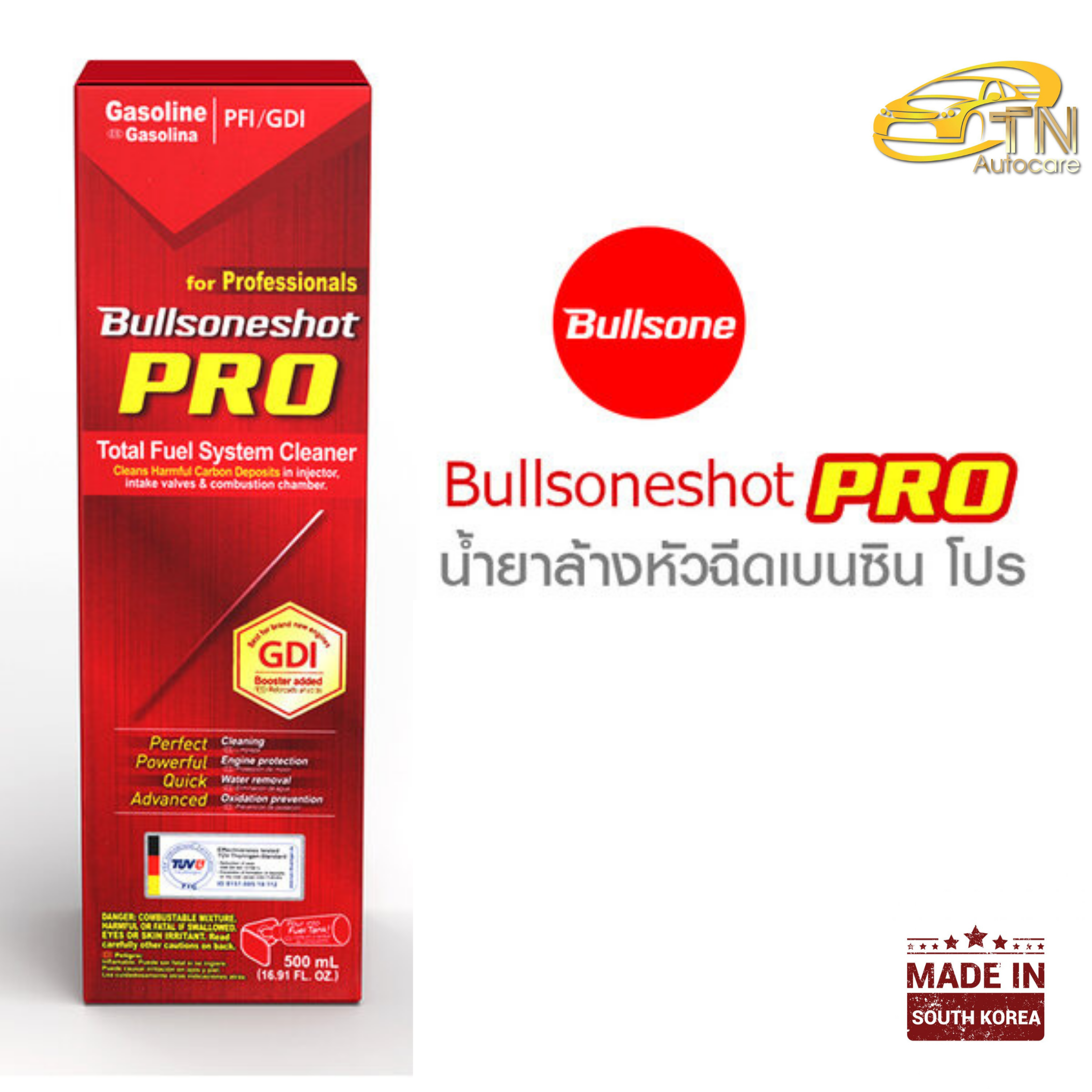 Bullsone shot Pro น้ำมันล่างหัวฉีด (เบนซิน)