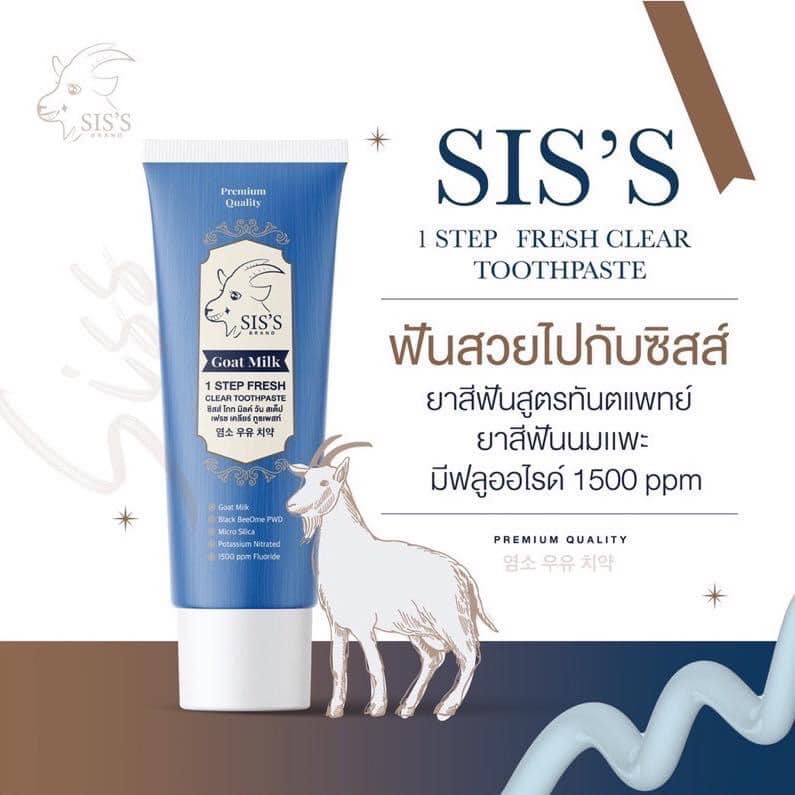 𝗦𝗶𝘀'𝘀 𝗚𝗼𝗮𝘁 𝗺𝗶𝗹𝗸 𝘁𝗼𝗼𝘁𝗵𝗽𝗮𝘁𝘀𝗲 ยาสีฟันนมแพะ