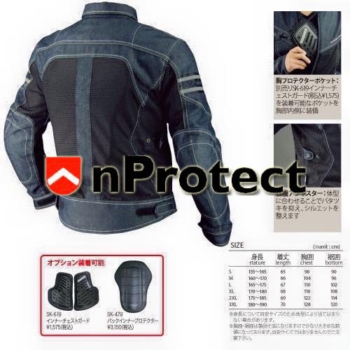 เสื้อการ์ดยีนส์ KOMINE JK-006 AIR FLOW
