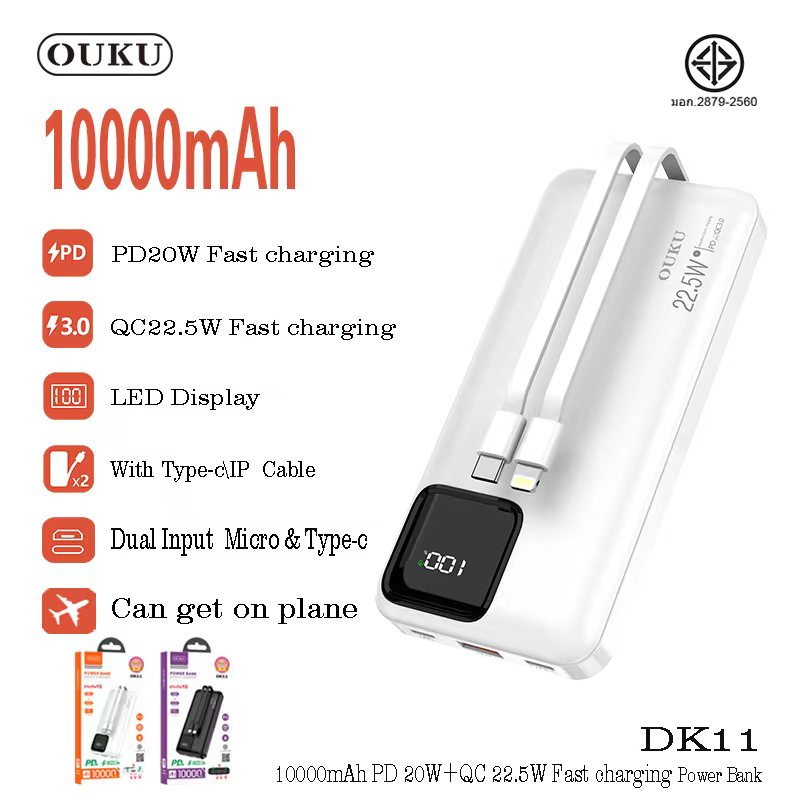 OUKU DK11 10000mAh **ระบุสี**
