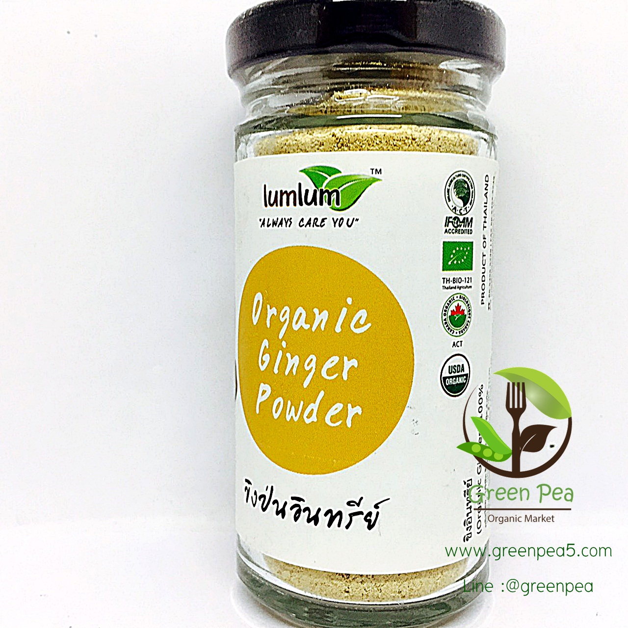 ขิงผงอินทรีย์ LumLum (Ginger Powder Organic) ขนาด 30 กรัม