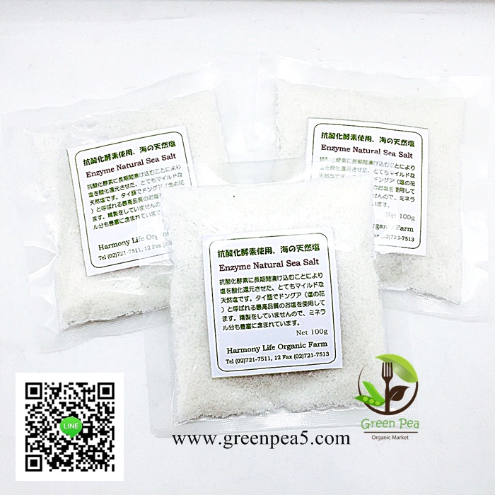ดอกเกลือ Organic (Enzyme Sea salt) 100 g.