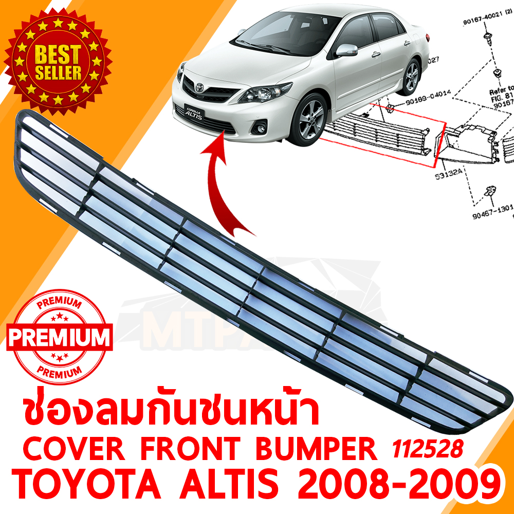 ช่องลมกันชนหน้า COVER FRONT BUMPER TOYOTA ALTIS 2008-2009 112528