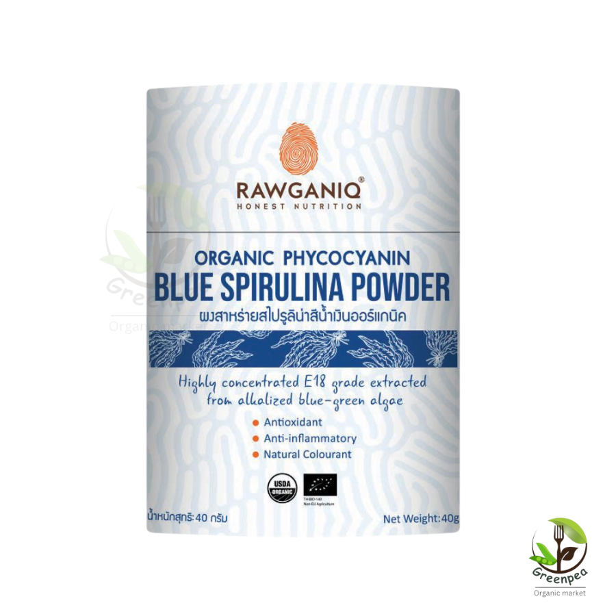Rawganiq Blue Spirulina Powder (E18) ผง สาหร่ายสไปรูลิน่าสีน้ำเงิน ออร์แกนิค เกรด E18 ขนาด 40 กรัม สาหร่ายสไปรูลิน่าสีน้ำเงิน รอแกนิค