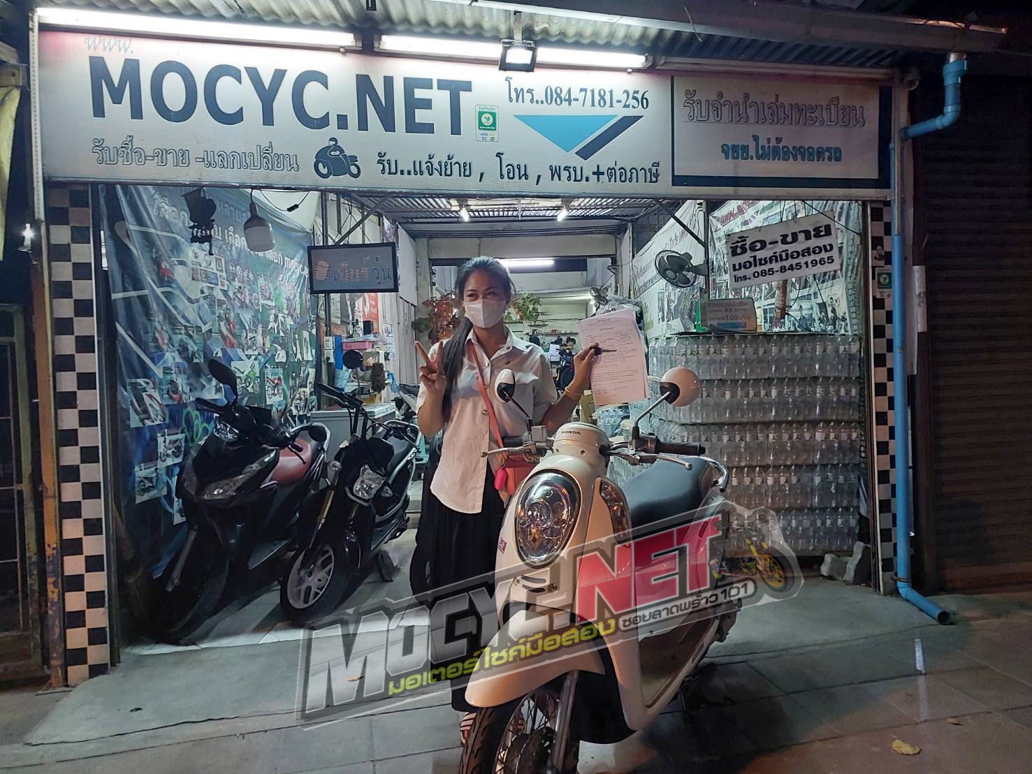 (ปิดการขายครับ) scoopy i สีขาว จดปี 59 รถบ้านมือเดียว ทะเบียนกรุงเทพฯิเล่มครบ