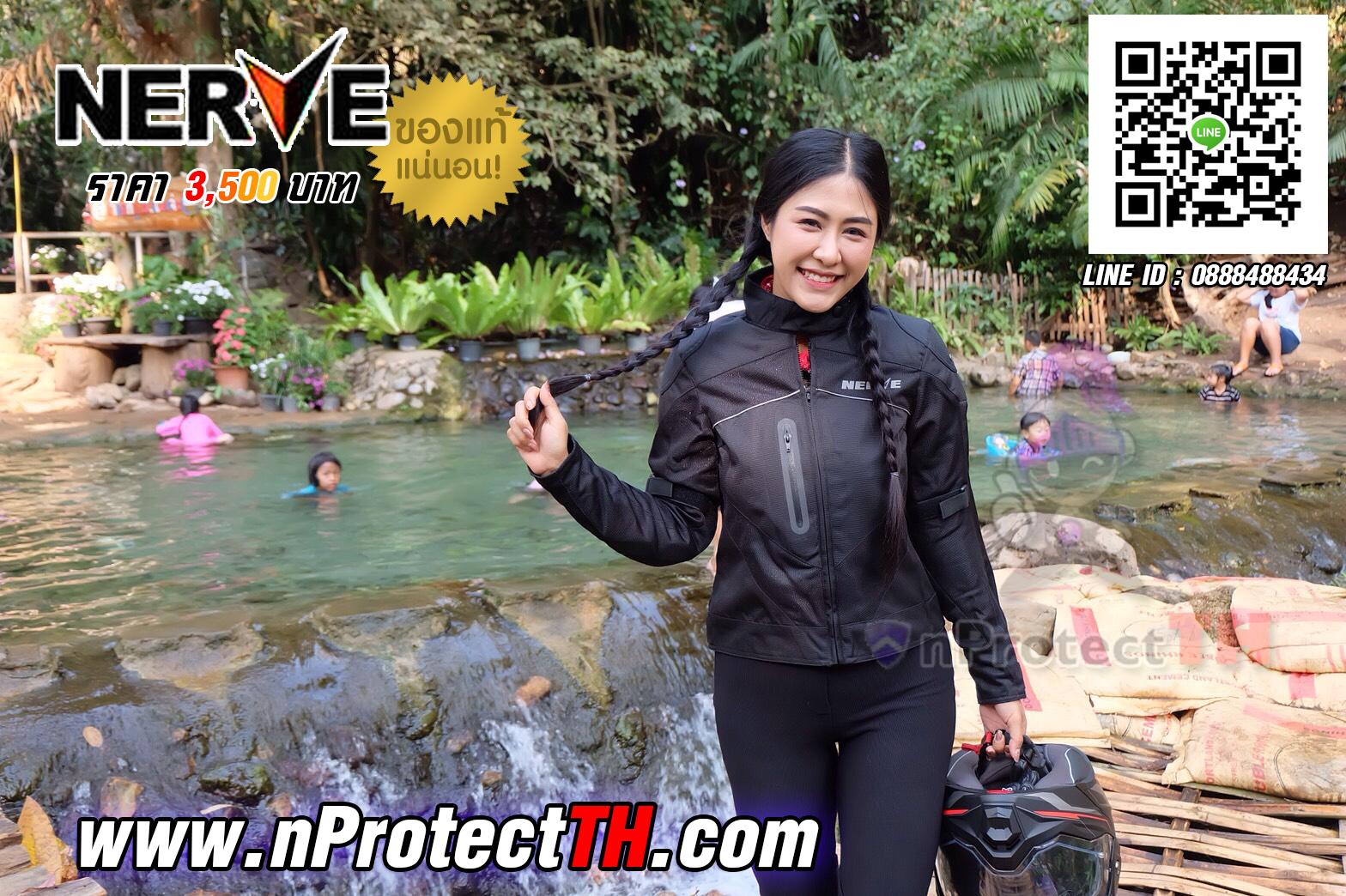 เสื้อการ์ด NERVE Calib Jacket Girl (ผู้หญิง)