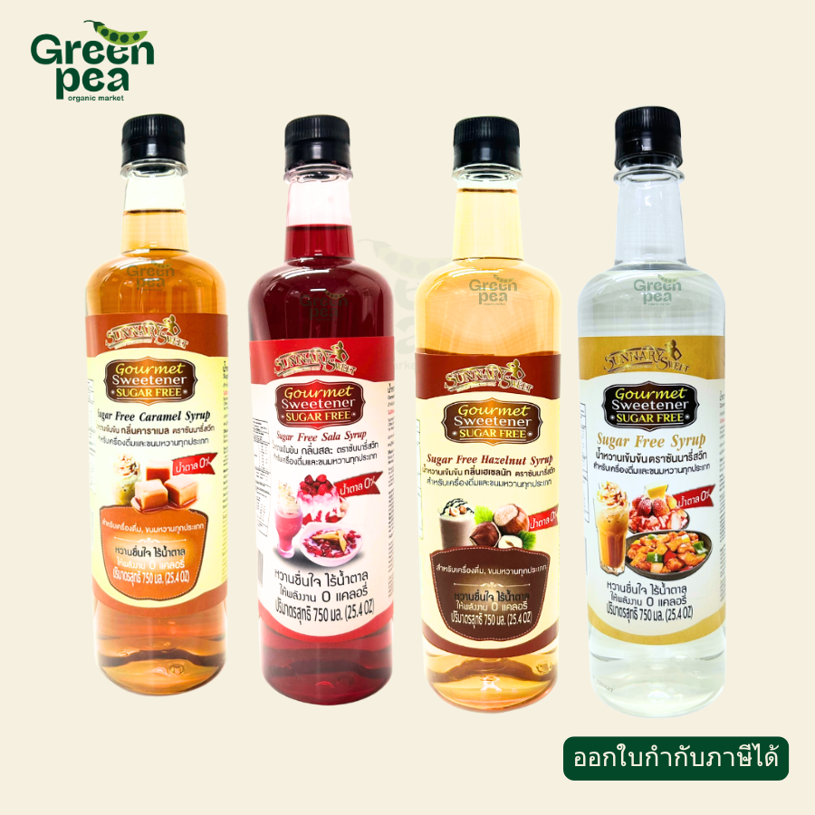 Sunnary Sweet น้ำหวานเข้มข้น ปราศจากน้ำตาล 750 ml. 0Kcal Keto friendly ซูคราโลส ไซรัป ( Sucralose sweetenner syrup)