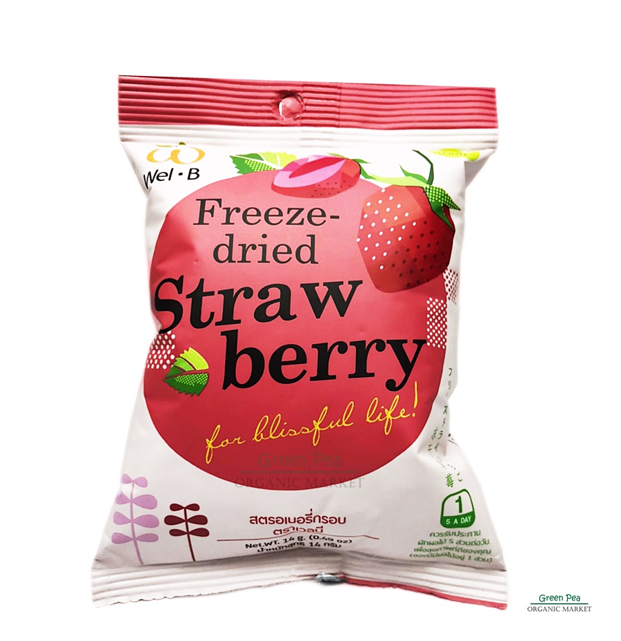 เวลบี สตอเบอรี่กรอบ Wel B strawberry Freeze-dried ขนาด 14 กรัม ไม่มีน้ำมัน ไม่ผานความร้อน