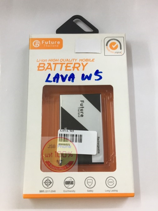 แบตเตอรี่ AIS - Lava W5