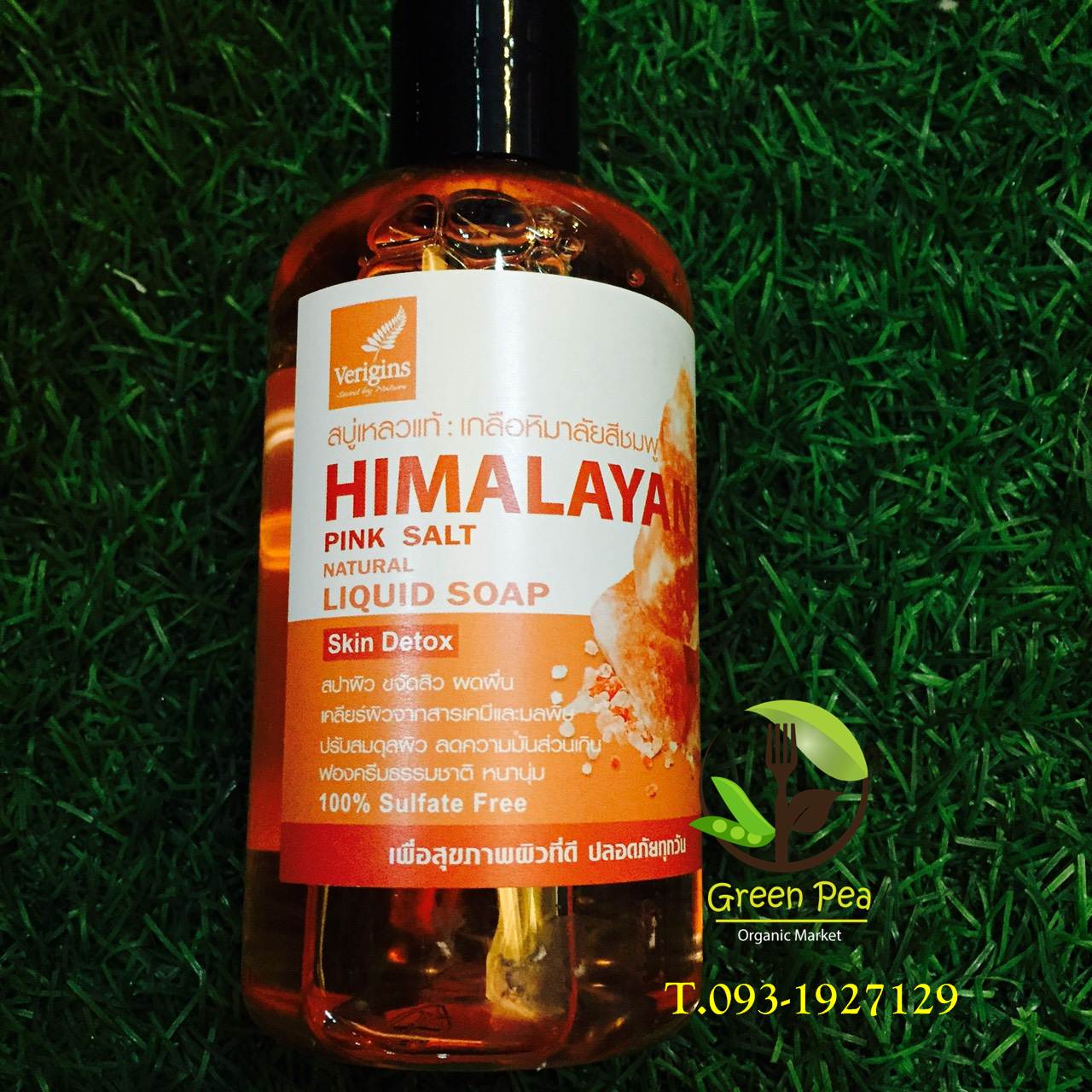 เวอร์ริจินส์ สบู่เหลวแท้ เกลือหิมาลายันสีชมพู . Himalayan Pink Salt Natural Liquid Soap250 ml.