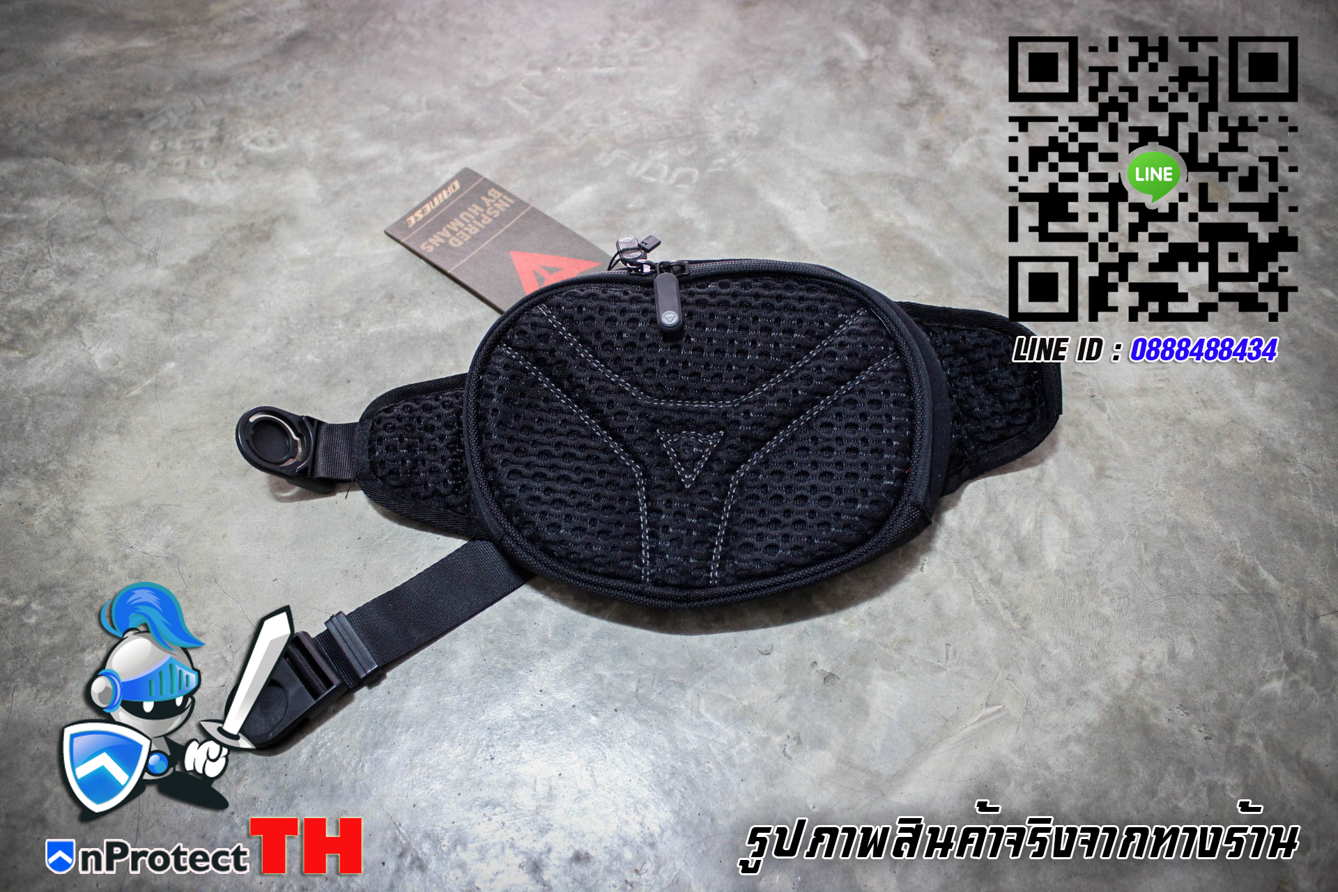 กระเป๋าคาดเอว Dainese D Exchange SMALL