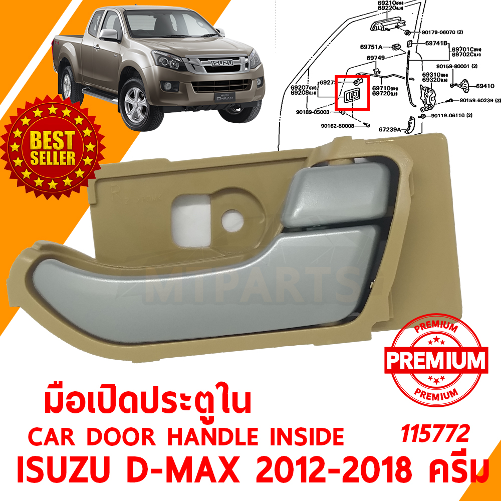มือเปิดประตู ใน HANDLE CAR INSIDE ISUZU D-MAX 2012-2019 ครีม 115772
