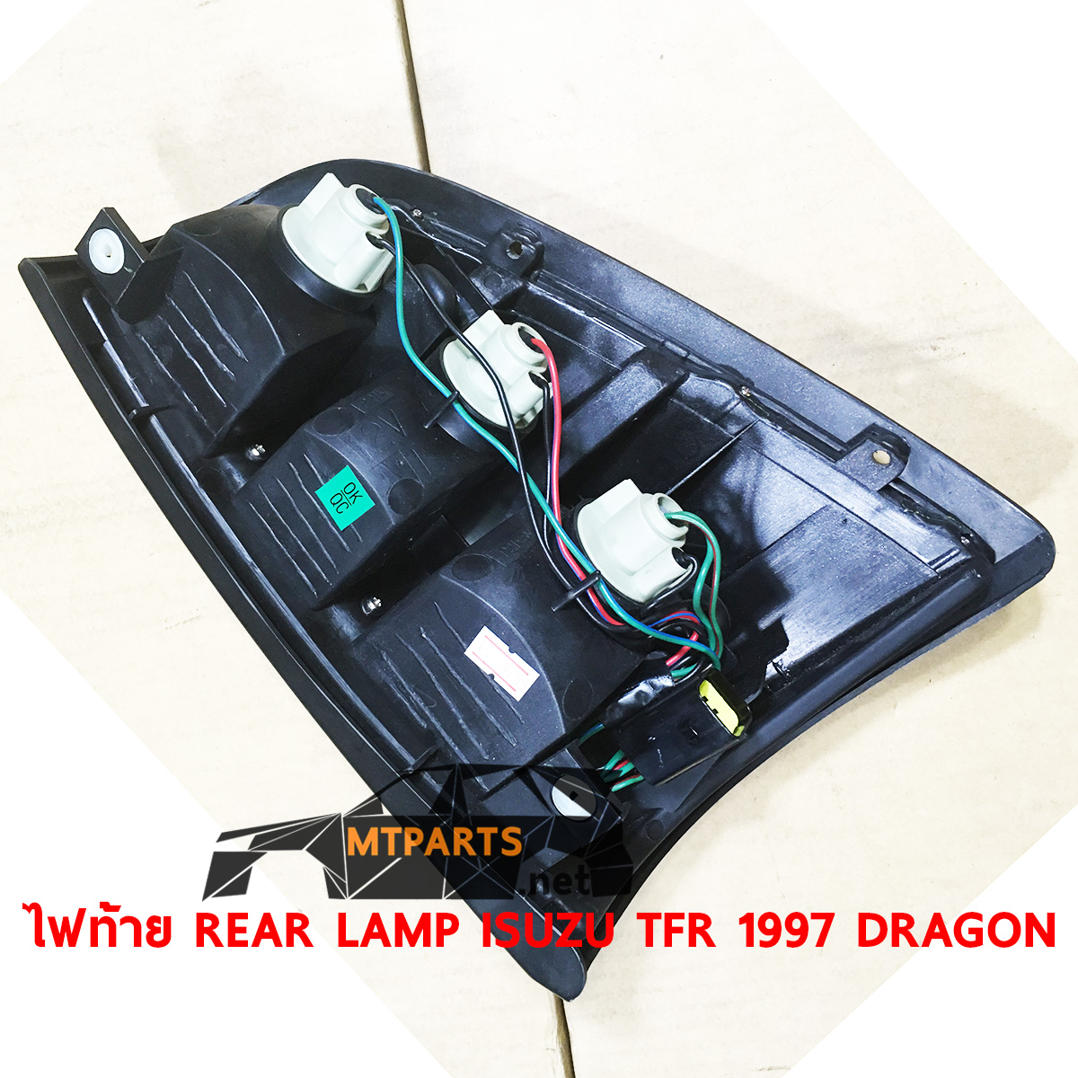 ไฟท้าย REAR LAMP ISUZU TFR 1997 อีซูสุ มังกรทอง ดาร์ก้อนอาย DRAGON EYE ไฟแต่ง ร้านอะไหล่ อู่ซ่อมรถพัทยา ชลบุรี ศรีราชา ระยอง สัตหีบ บางละมุง AUTOSHOP PATTAYA จัดส่งทั่วประเทศ อะไหล่รถยนต์ รับติดตั้ง ไฟหน้า ไฟท้าย กันชน หน้ากาก หน้ากระจัง ไฟเลี้ยว แก้ม ฝากระโปรง ฝาท้าย ประตู มือเปิดประตู กระจกมองข้าง รับติดตั้งกระจกหน้า กระจกหลัง พร้อมทั้งทำสี รถยนต์