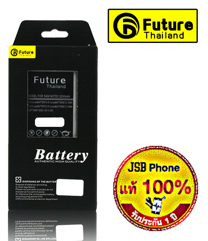 Battery OPPO R829 / R1