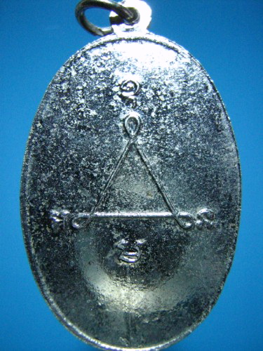 เหรียญหลวงพ่อตาตน วัดสำโรงเกียรติ จ.ศรีสะเกษ