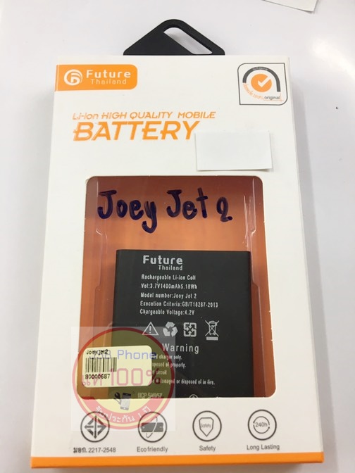 แบตเตอร์รี่ Joey Jet2