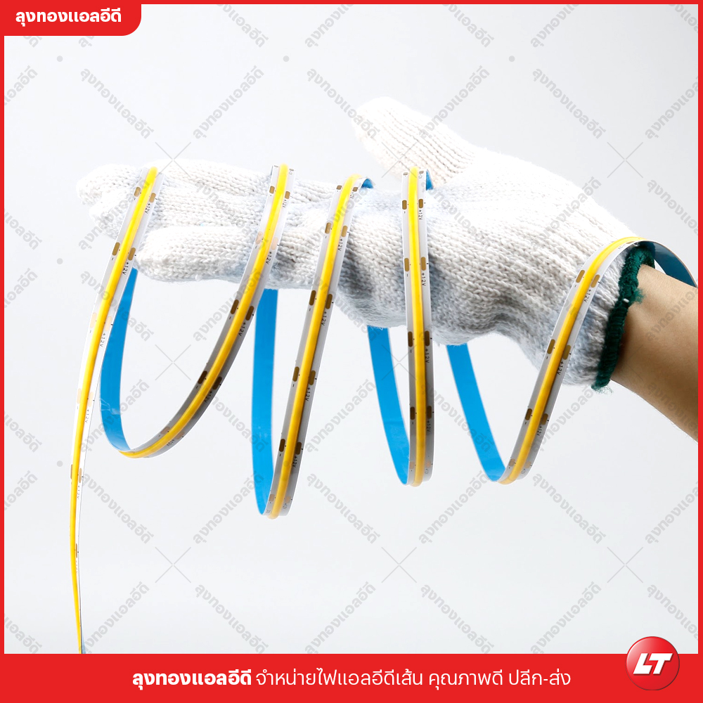 MAXZO รุ่น ECO ใหม่ (COB-320-12) ไฟเส้นแบบ COB แบบประหยัดสว่างเม็ดถี่กินไฟต่ำ ราคาูก มีหลายสี